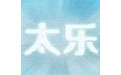 太樂(lè)地圖ArcGIS插件