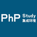 phpStudy电脑版