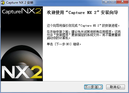 Nikon Capture NX2