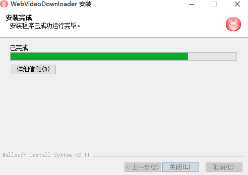 Web Video Downloader