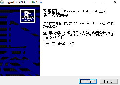 硕鼠FLV视频下载器