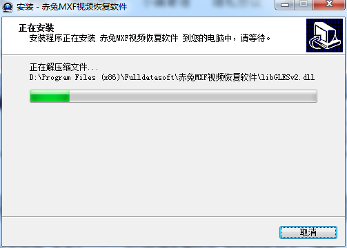 赤兔MXF視頻恢復軟件