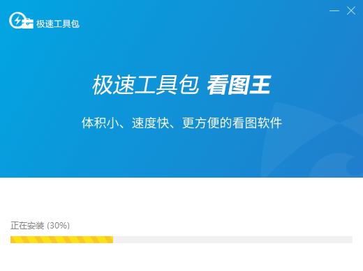 看圖王