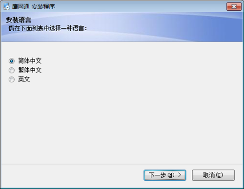 黑鷹威視監(jiān)控軟件