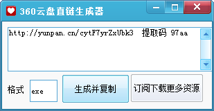 360云盘直链生成器