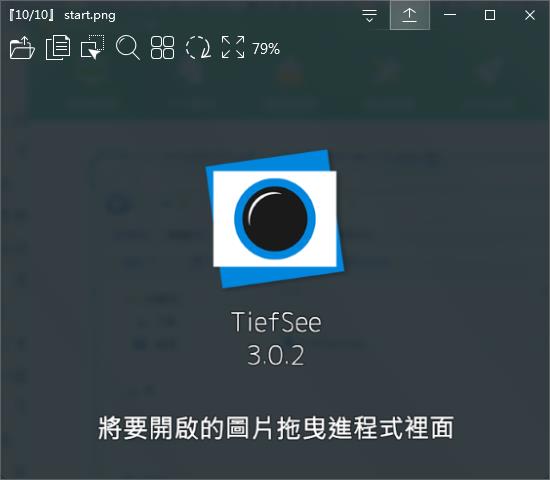 TiefSee