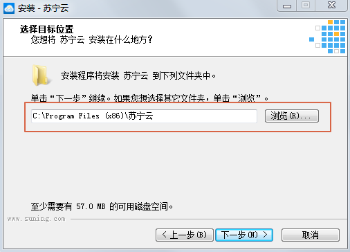 蘇寧云盤