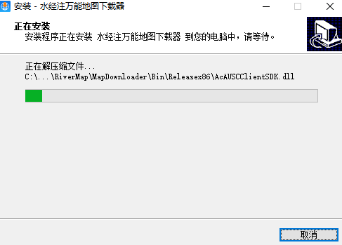 水經注萬能地圖下載器