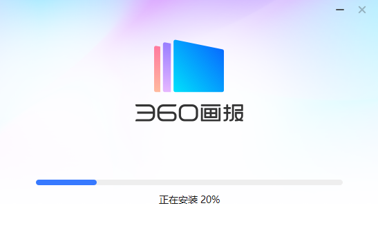 360画报绿色版