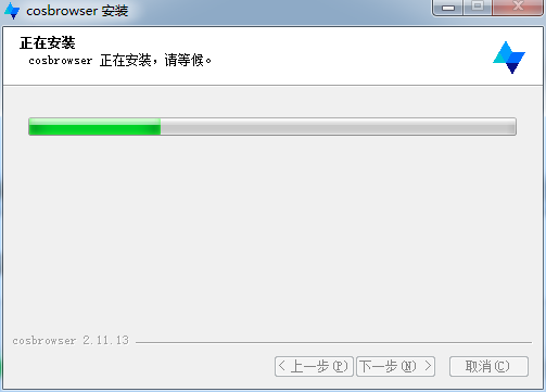 COSBrowser工具