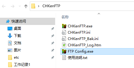 CHKenFTP Server