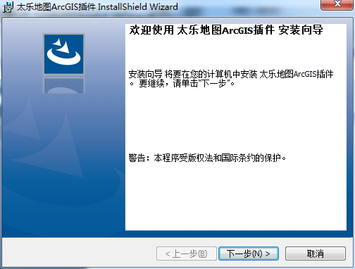 太樂(lè)地圖ArcGIS插件