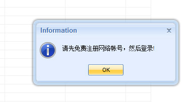百度私信群發助手