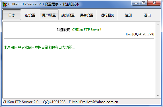 CHKenFTP Server