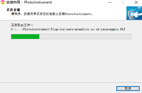 Photoinstrument（修飾數碼照片）