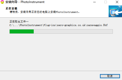 Photoinstrument（修饰数码照片）