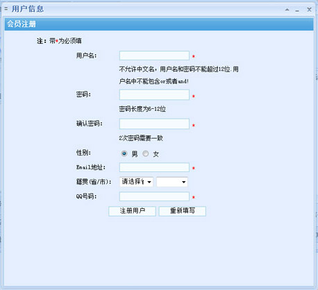 百度私信群發助手
