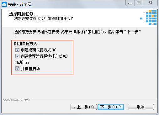 蘇寧云盤