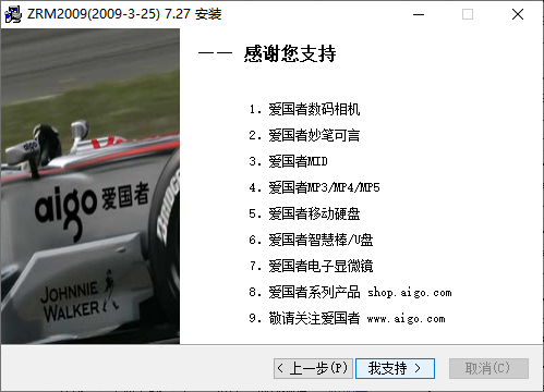自然碼輸入系統(tǒng)