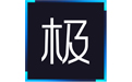 極渲染(渲染平臺軟件)
