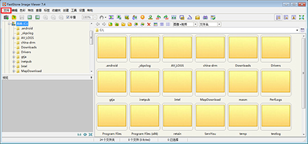 FastStone Image Viewer（图像浏览软件）