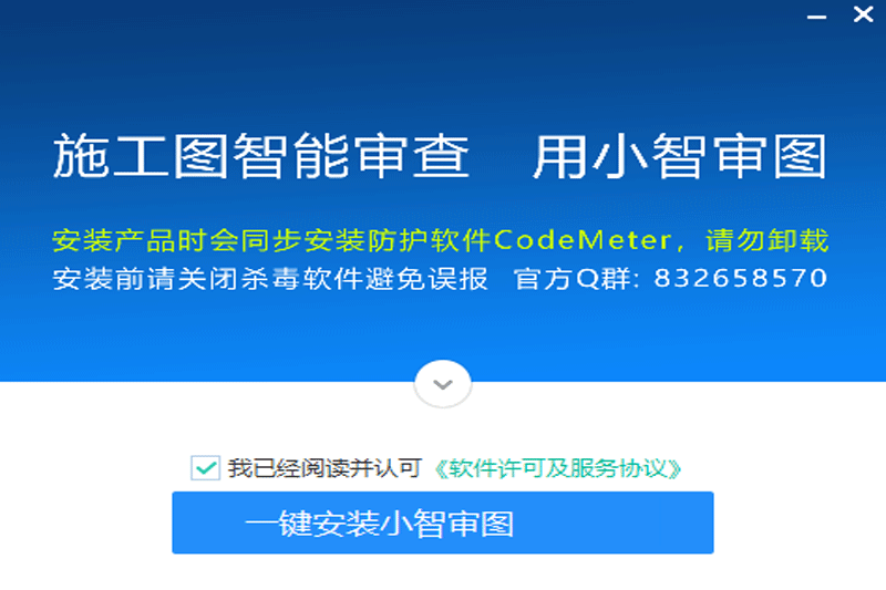小智審圖