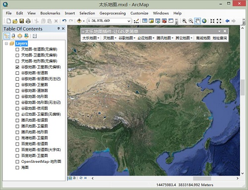 太樂(lè)地圖ArcGIS插件