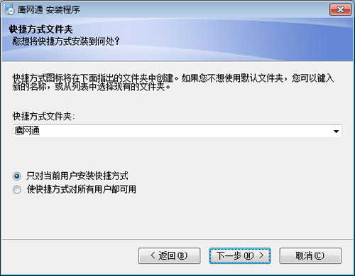 黑鷹威視監(jiān)控軟件