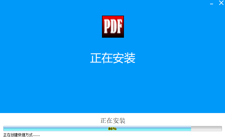 淘淘图片转PDF之星