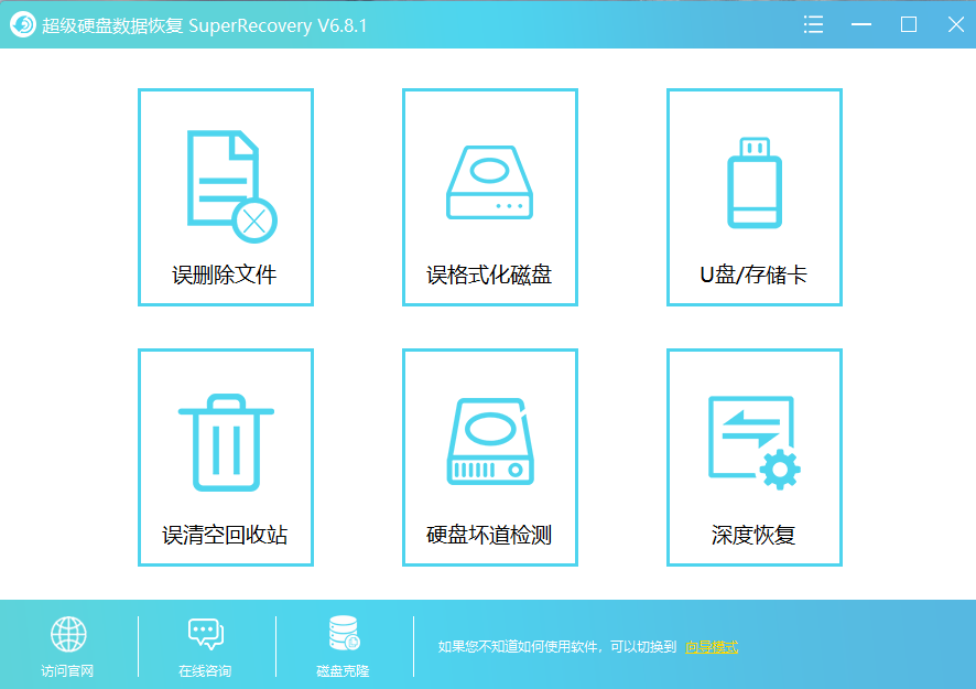 SuperRecovery