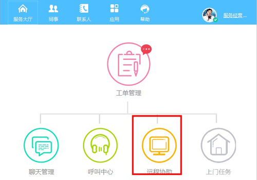 幫我吧
