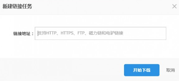 115客戶端