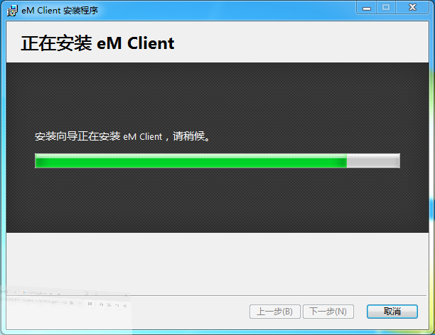 eM Client