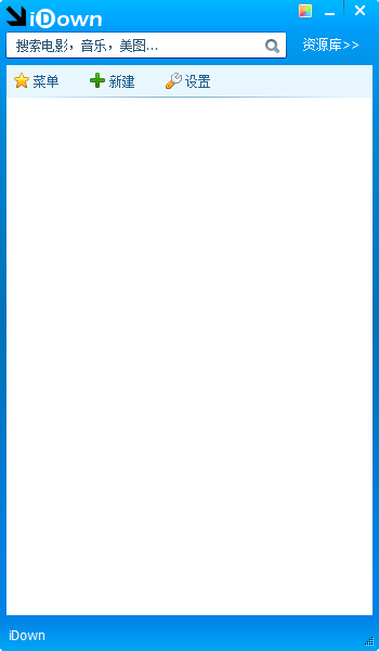 iDown萬用下載器
