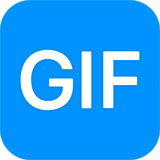 全能王GIF制作軟件 v2.0.0.5官方正式版