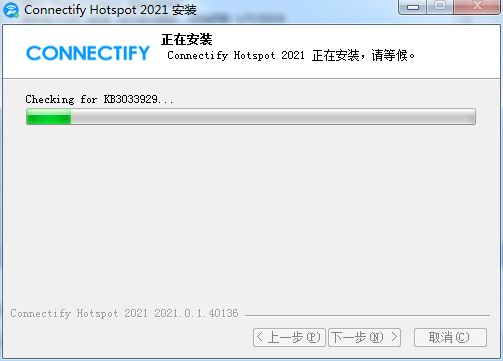 connectify(pc变无线路由)