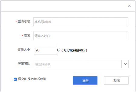 百度企業網盤