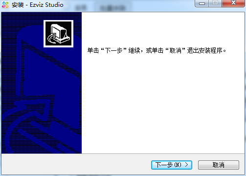 螢石云(EzvizStudio)