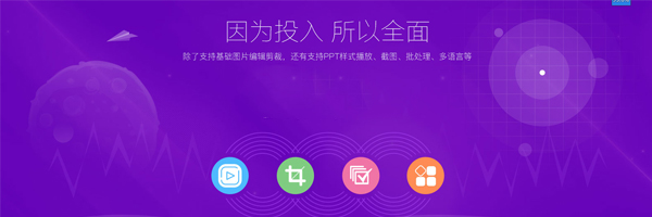 萬能看圖王