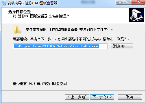 迷你CAD圖紙查看器