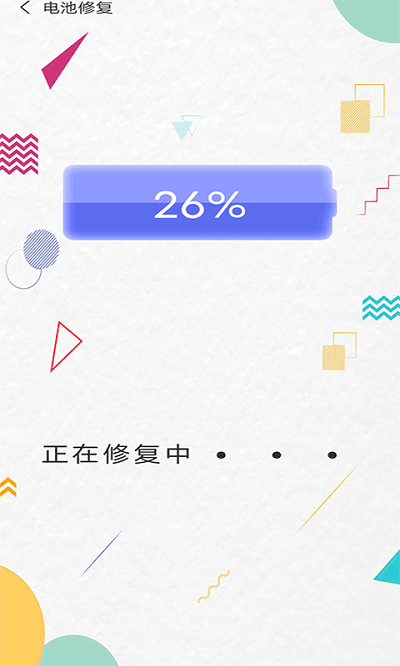 清理內存小新最新版