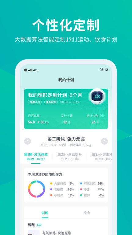 懶人club官方版