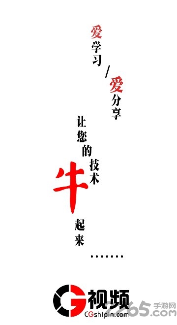 cg視頻軟件