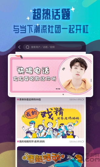 有樣app