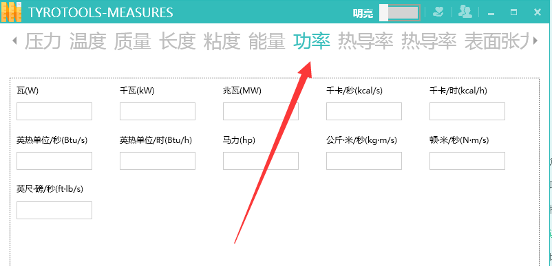 Measures