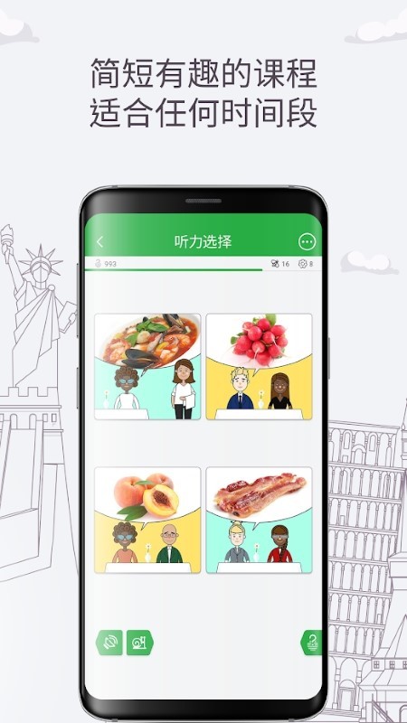 學希伯來語app