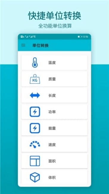 數學思維訓練軟件