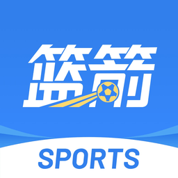 籃箭比賽官方版