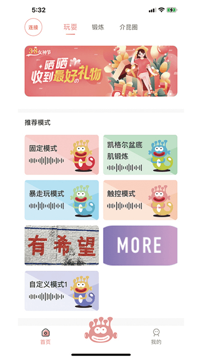 介昆app