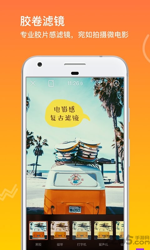 小影直播手機(jī)版